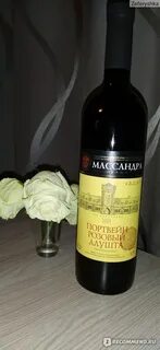 Портвейн красный алушта