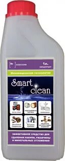 Clean s