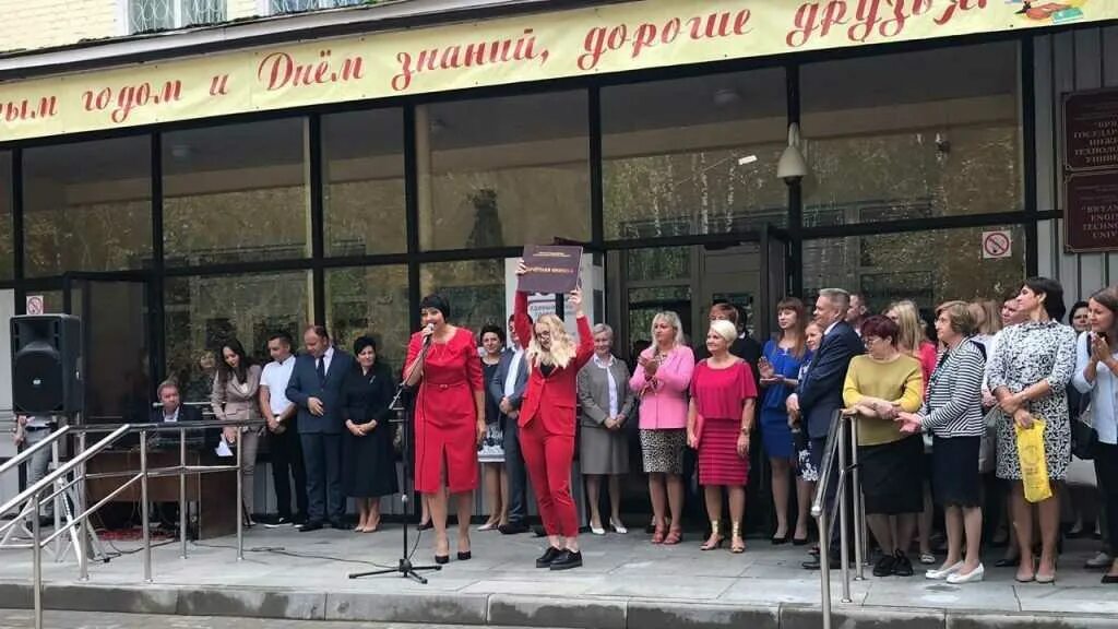 Эос бгиту. Бгиту профбоярд. татьяна отлева брянск бгиту. белокалитвинский гуманитарно-индустриальный техникум выпуск 2007 года.