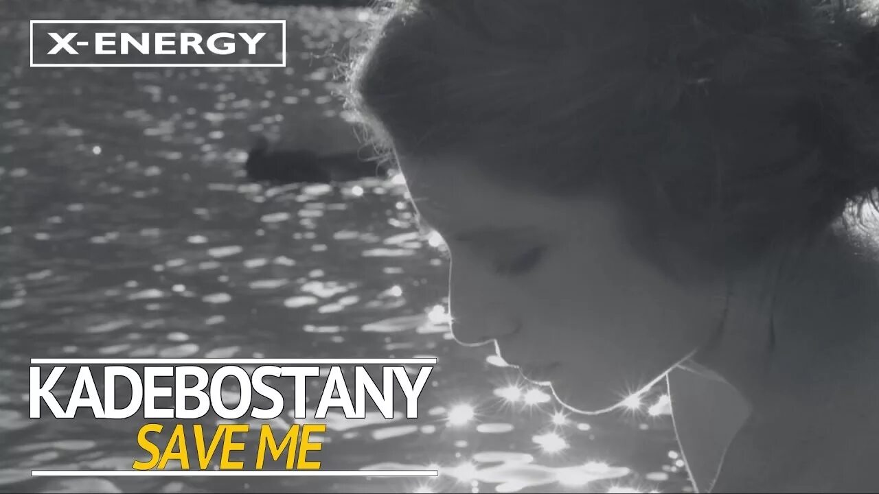 Kadebostany save me. Kadebostany - save me (Dim Zach Remix). Kadebostany - save me (Liva k Remix). Kadebostany логотип.