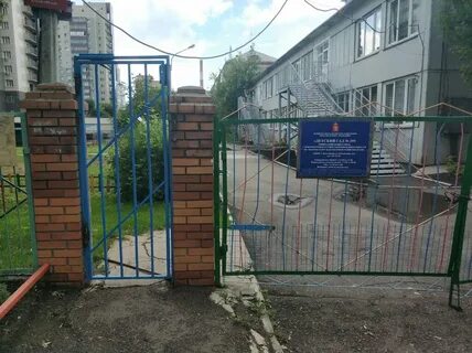 Детский сад 43 красноярск