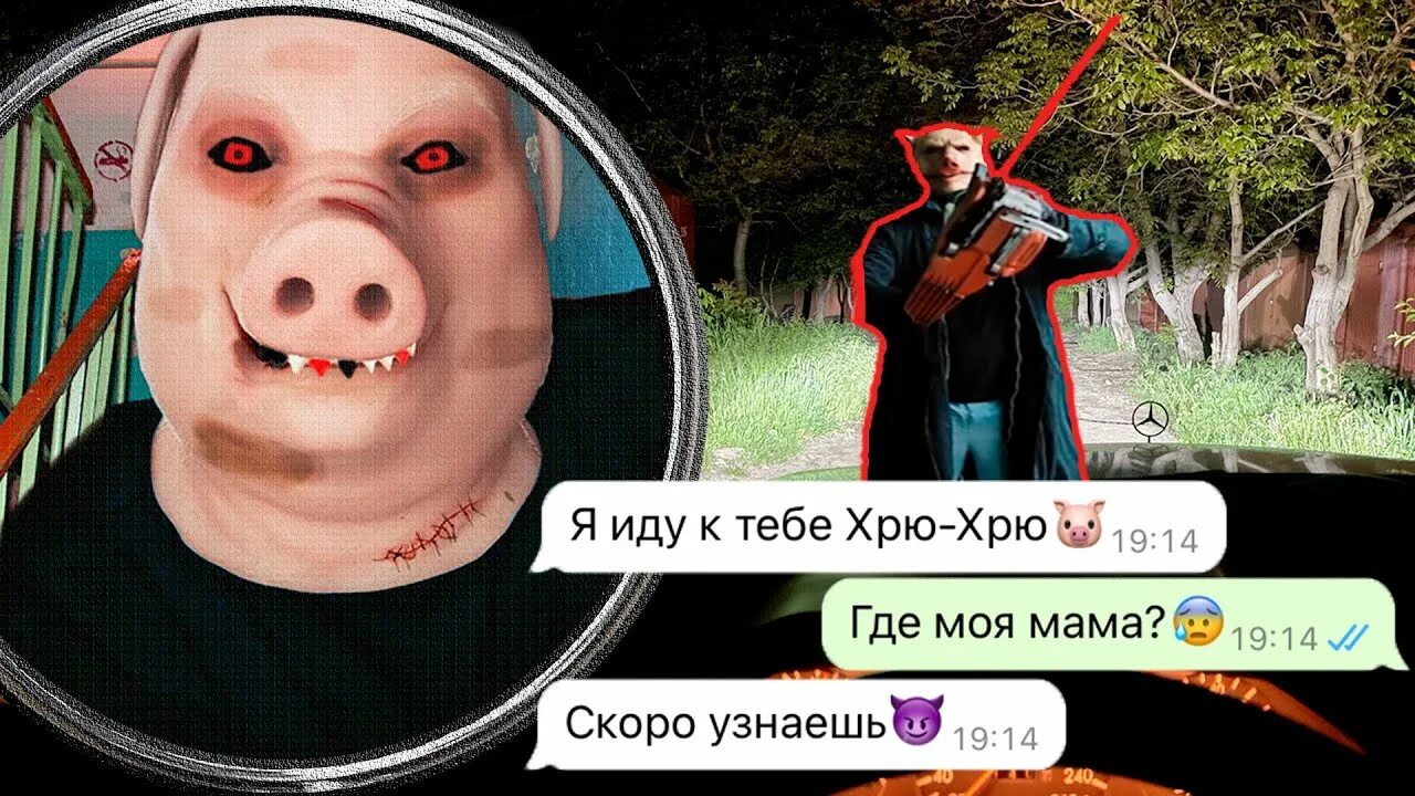 Is John Pork a real person? TikTok Calling meme explained as reports of being fo