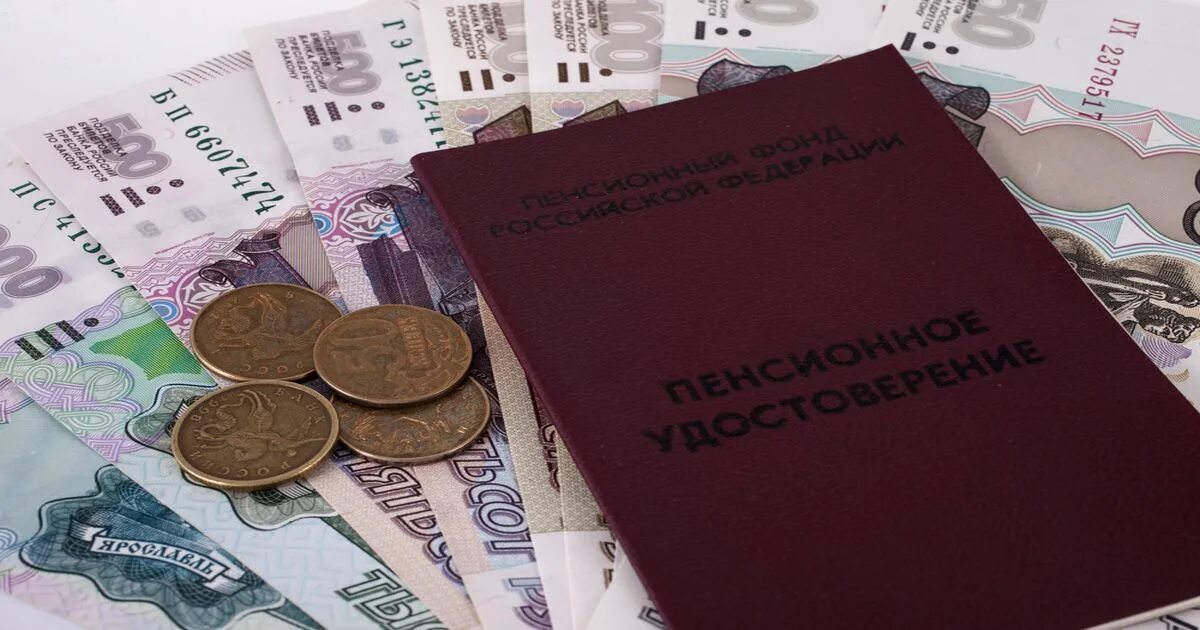 Перерасчет социальных пособий