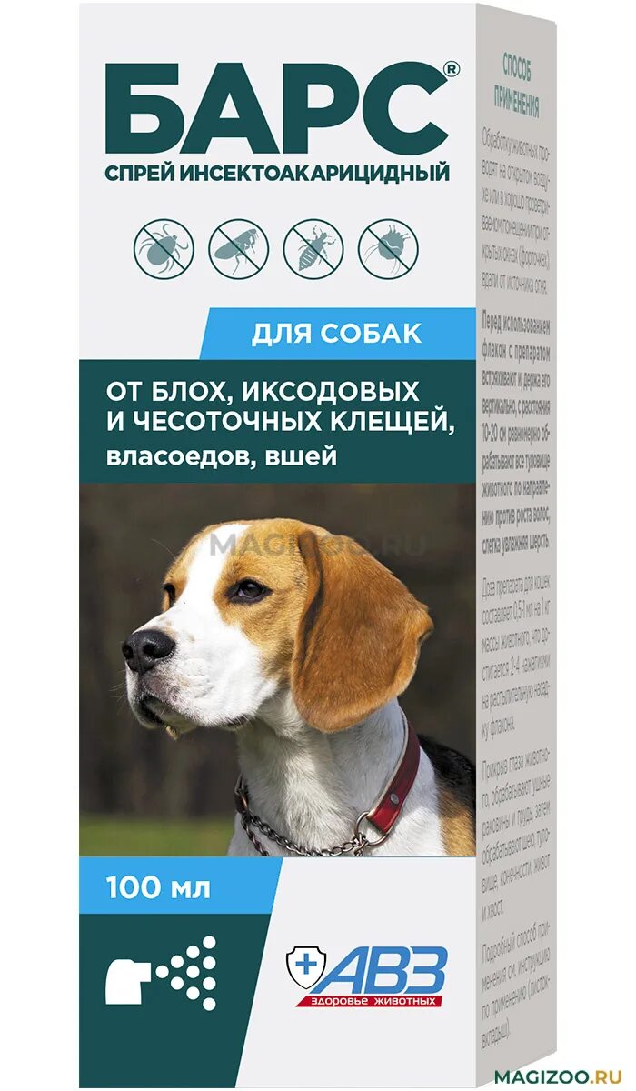 Барс инсектоакарицидный для собак отзывы. Барс спрей инсектоакарицидный для собак. Спрей АВЗ для собак 100мл. Спрей Барс инсектоакарицидный для собак, 100 мл. Барс спрей для собак, 200 мл..