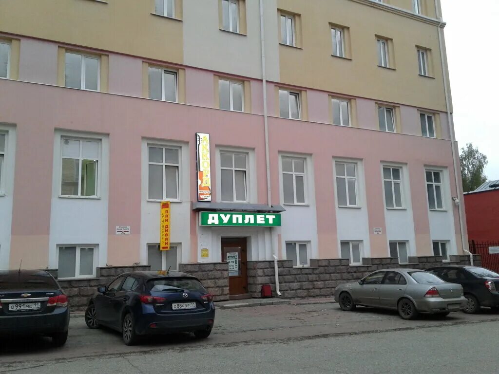 магазин дуплет сыктывкар. мушка оптоволоконная но ружье. дуплет сыктывкар сайт. дуплет сыктывкар сайт. вепрь ламинат.