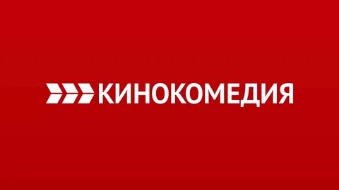 Киносвидание программа екатеринбург