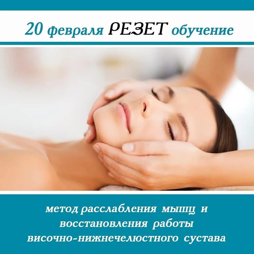 Резет метод что это
