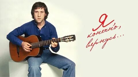 Песни высоцкого студийные записи