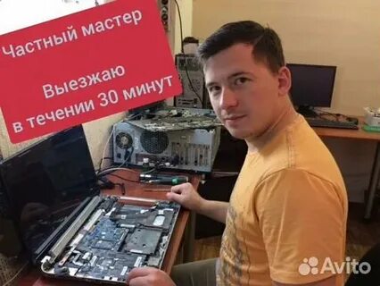Мастер ногинск
