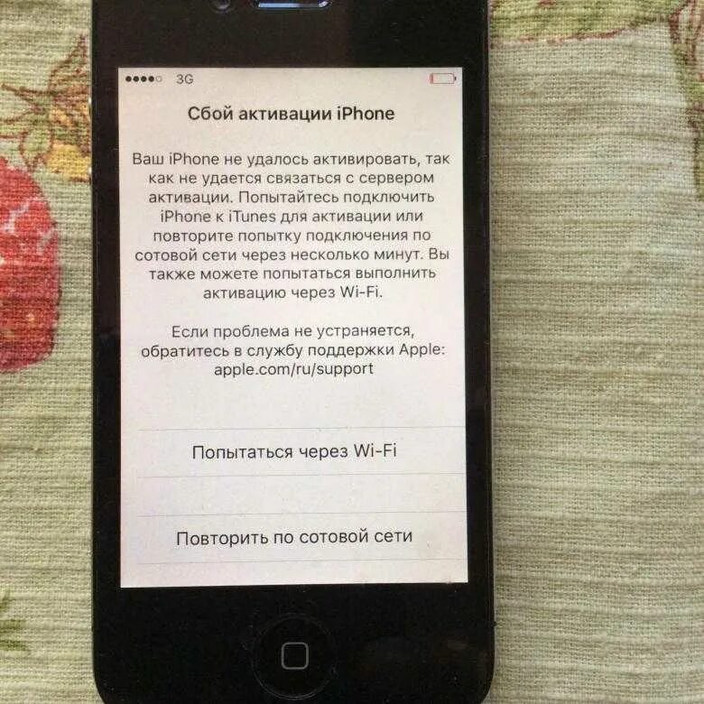 Ошибка при обновлении iphone. Сбой активации айфон. Сбой активации для активации iphone. Сбой активации iphone 4. Сбой активации айфон 6.