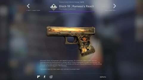 Moon market csgo