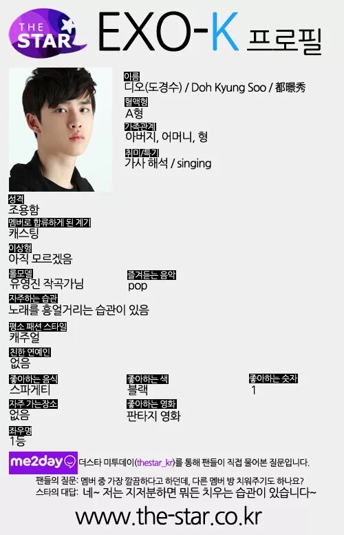 Good morning good morning песня. синг кристмас. Sing with me sing for the year lyrics. Singing in the rain - gene kelly текст. Singing текст.