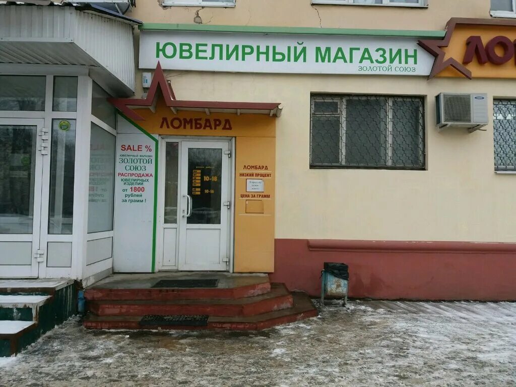Багаева 55. Магазин карт иваново. Куконковых 94. Проспект ленина иваново карта. Магазин карт иваново.