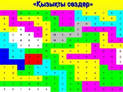 Канев бір түндік қарым-қатынас