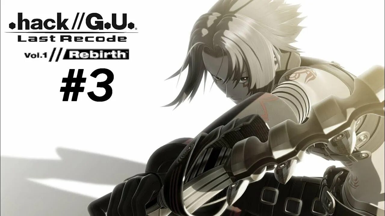 Hack g u last recode. Hack gu last recode. .hackg.u. trilogy. хак трилогия.