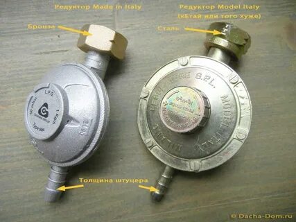 Подключить газовый баллон без редуктора