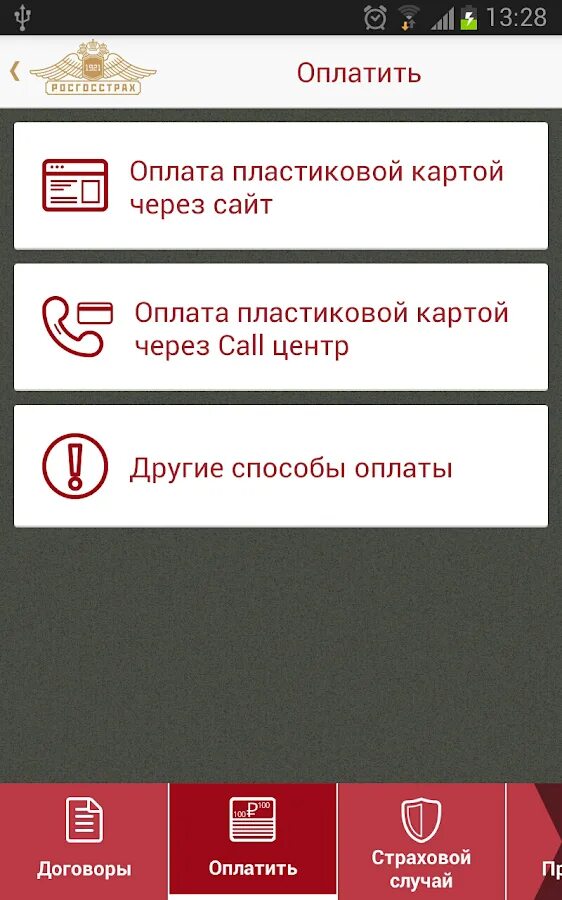 Сайт капитал лайф личный. Капитал лайф. Капитал лайф Киров. Клиентский капитал. Капитал лайф картинки.