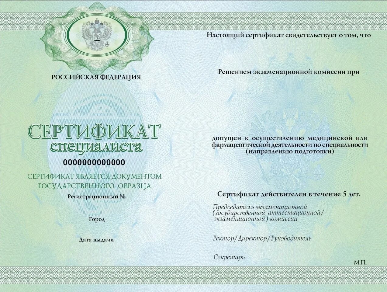 Всероссийский центр повышения квалификации