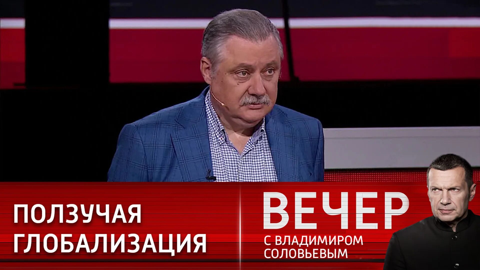 Вечер с владимиром соловьевым 29. Соловьев Владимир участники передачи. Вечер с Владимиром Соловьевым участники. Вечер с Соловьевым последний. Вечер с Владимиром Соловьевым гости.