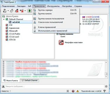 Нет интернета в тимспике
