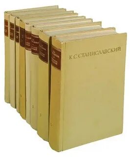 Станиславский читать