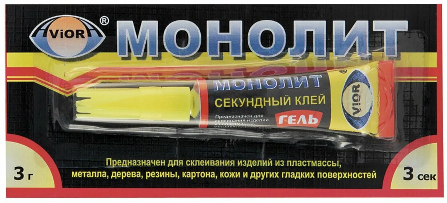 клей монолит моментный универсальный авиора. клей-супер "авиора-монолит3гр"/12/288 [0175]. клей супер секундный aviora-монолит 3г. клей aviora монолит 3 г. клей монолит секундный.