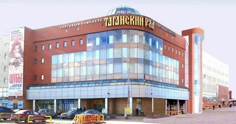 Таганский ряд часы