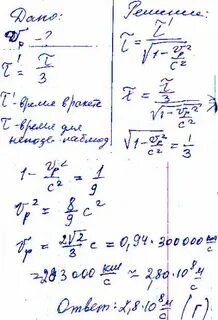 Какую скорость нужно сообщить