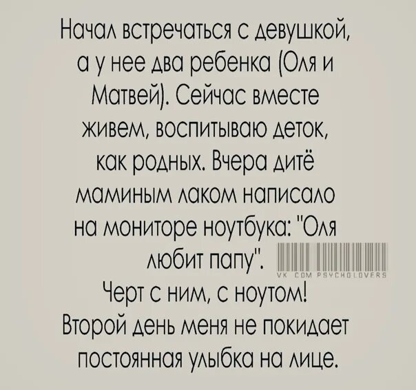 Отец не тот кто родил. Отец тот кто воспитал а не тот. Папа не тот кто родил а тот кто воспитал. Не может назваться отцом тот кто бросил сына.