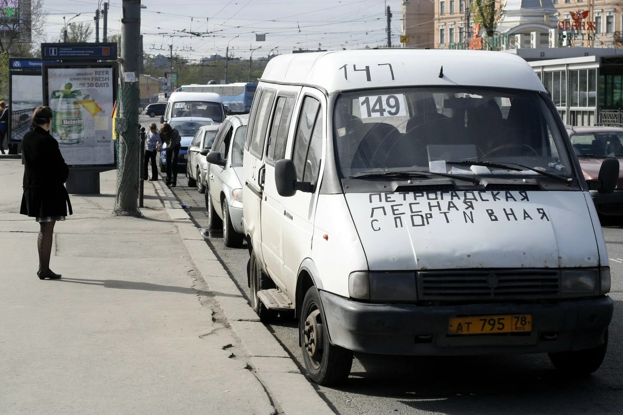 Маршрутное такси 17. Маршрутное такси. ГАЗ 3221 маршрутка СПБ. Маршрутка 149 Волгоград. Фото 149 маршрутки.