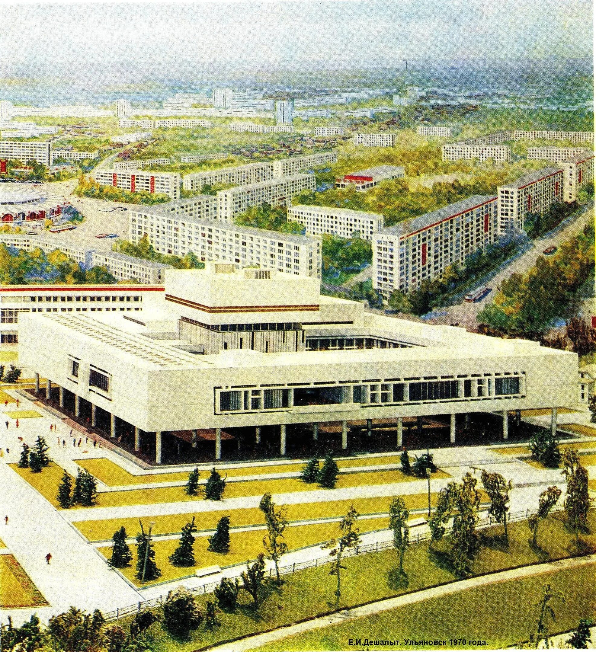 Гостиница "Венец" и Ленинский мемориал / 18 Марта 1980 / История Ульяновска / Го