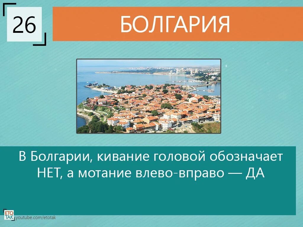 5 фактов о стране. Интересные факты о саранках. Интересные факты о странах. Необычные факты о странах. Интересные факты о государстве.