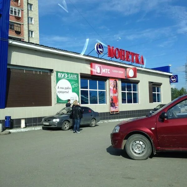 Мтс в небо нижний новгород. Мтс нижняя тура. Усошина 1 нижняя тура. Мтс нижняя тура. Мтс магазин нижний тагил.