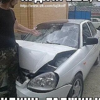 Куда прешь не видишь