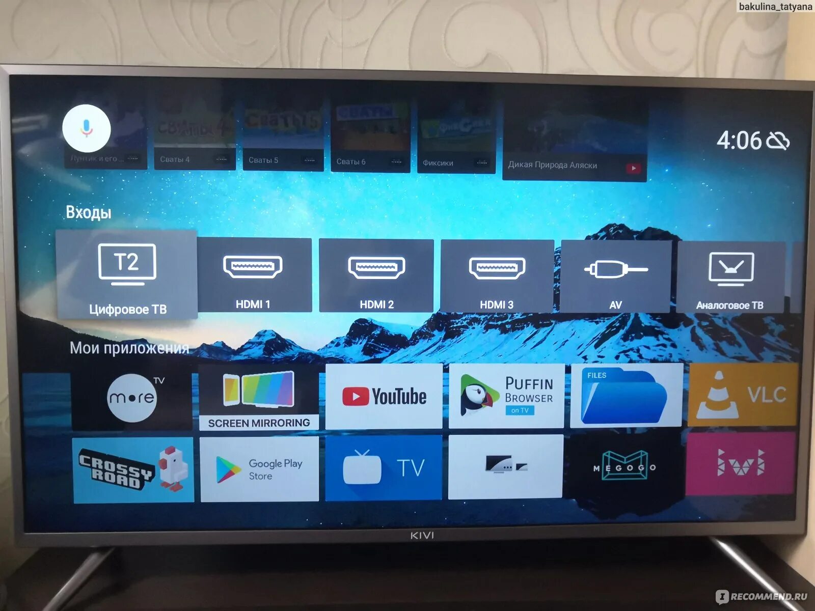 Kivi 40u600gr. Телевизор kivi 40fk20g. kivi 40u600gr шлейф.