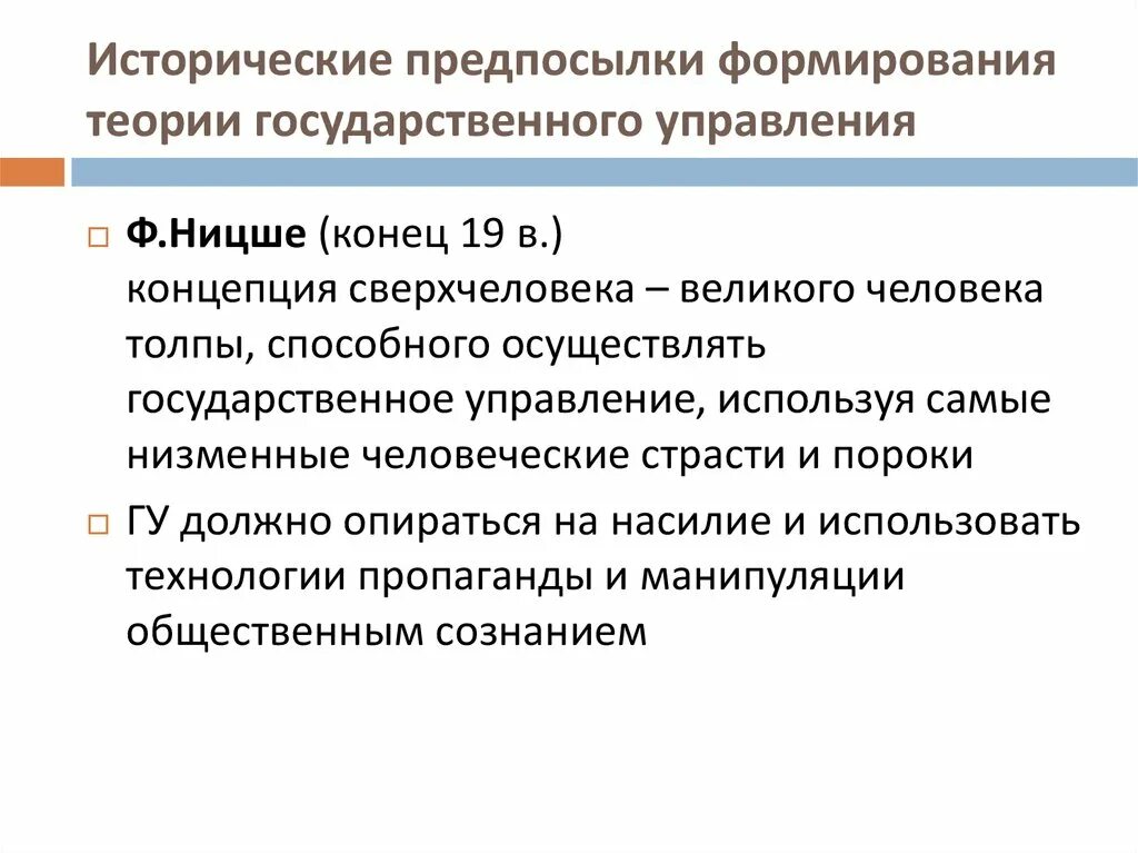 Предпосылки создания теории строения. Причины создания теории. Экспериментальные предпосылки специальной теории относительности. Создание теории относительности. Причины специальной теории относительности.