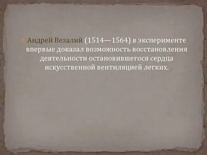 Докажите возможность