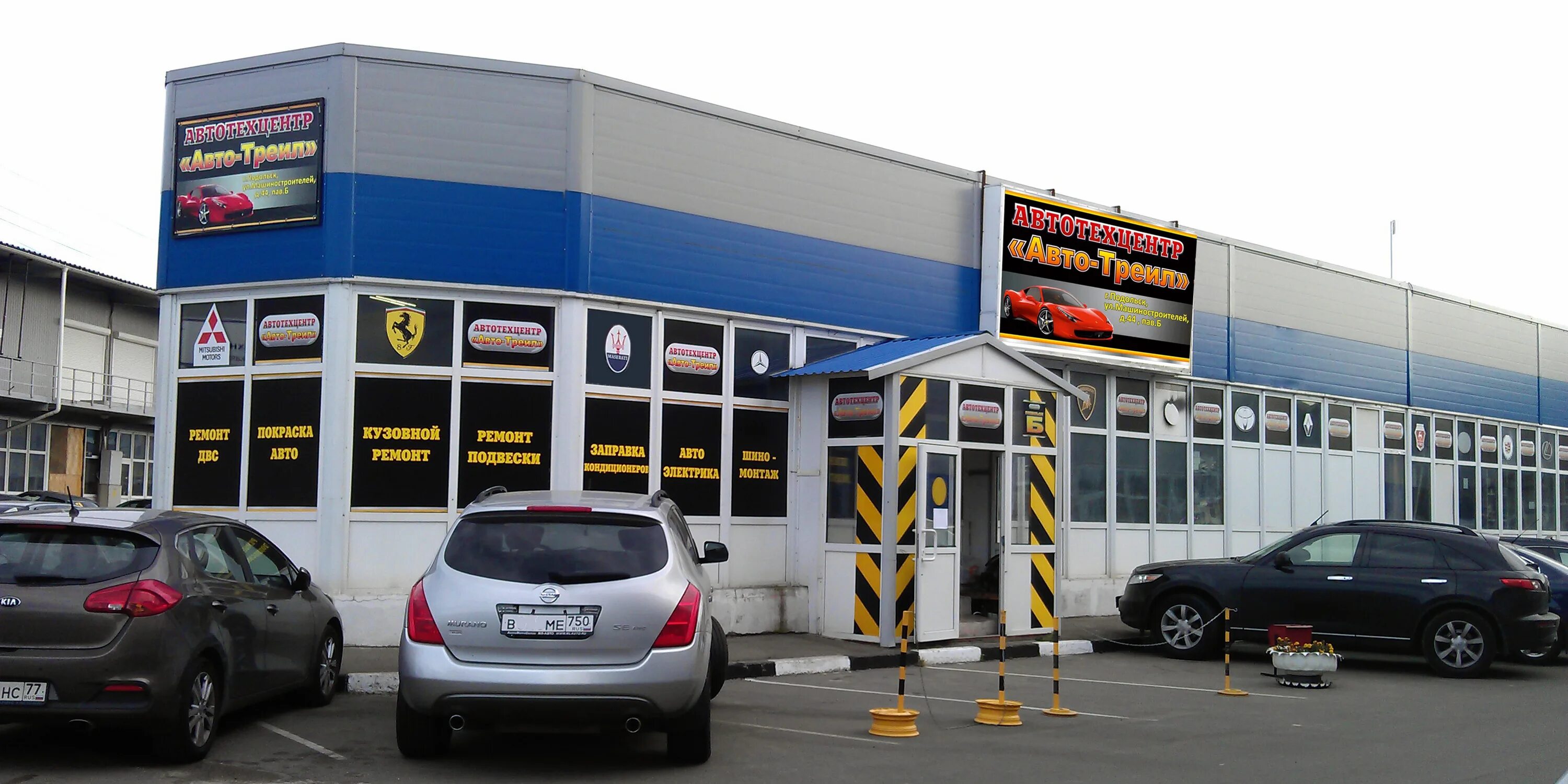 Свежие вакансии подольск. Работа в подольске вакансии. Магазин автозапчастей в подольске. Магазин запчастей в подольске. Требуется на работу.