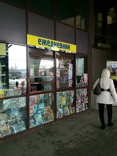 Торфяная дорога 4