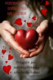 Любовь подари дай