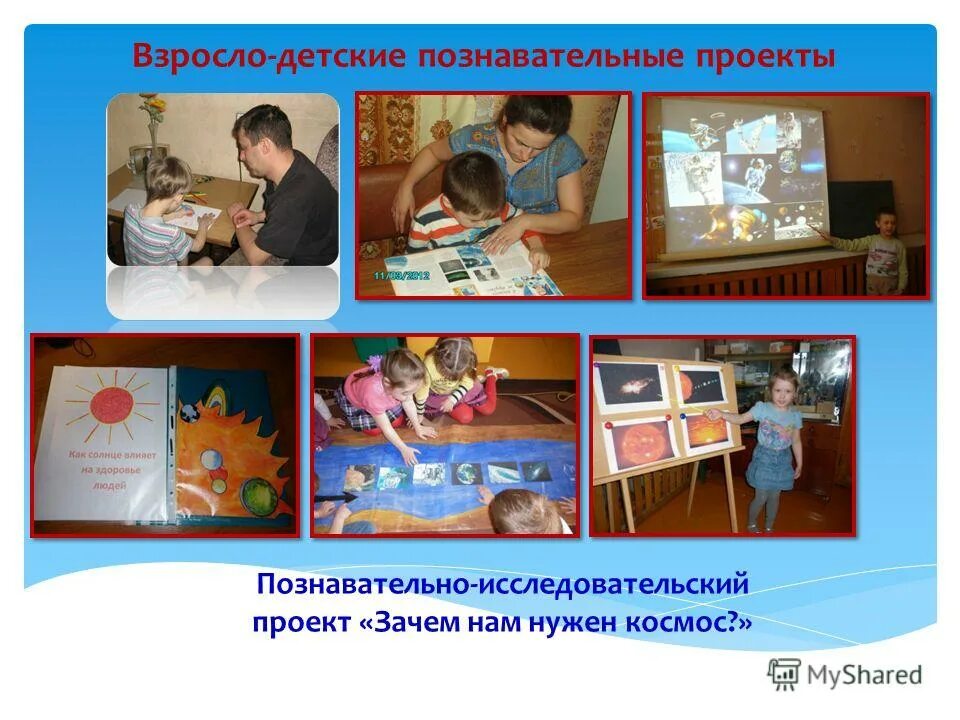 занятие по познавательному в средней группе. исследовательский проект в детском саду. паспорт проекта "пена на ладошке". экспериментирование для детей. исследовательский проект в доу.