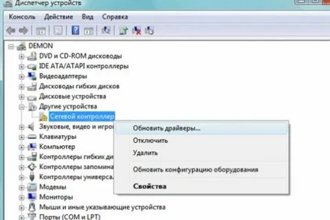 Драйвер с флешки на компьютер