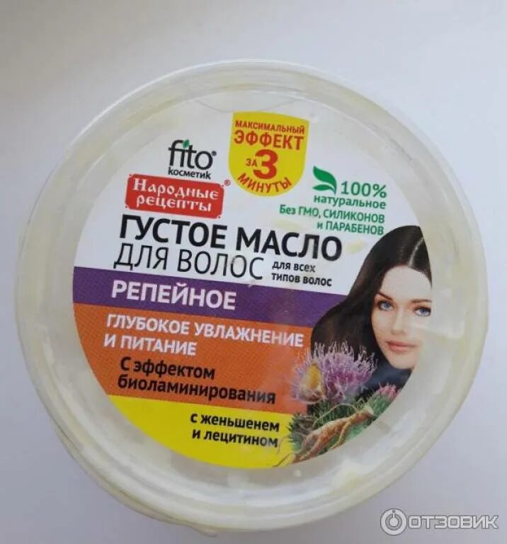 Как пользоваться густым маслом