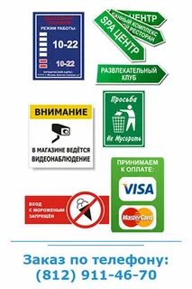 Магазина звоните