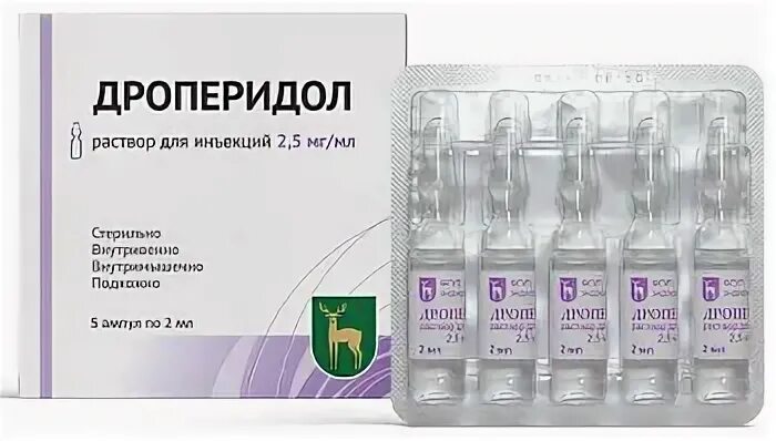 дроперидол р-р д/ин. 2,5мг/мл 2мл №5. дроперидол инъекции. дроперидол механизм действия. 2,5мг/мл 2мл №5.