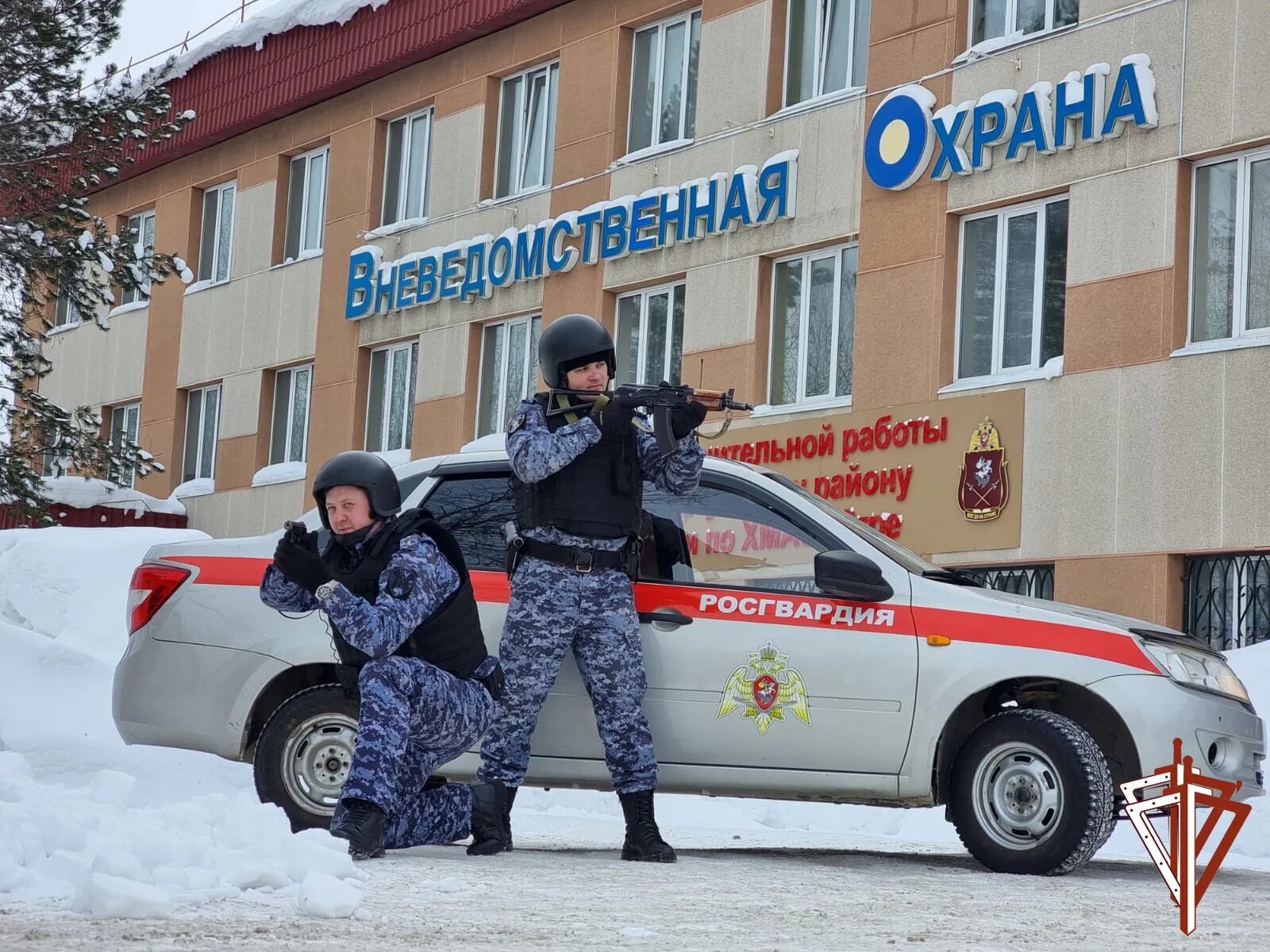 Вневедомственная охрана фгку уво. Вневедомственная охрана Нижневартовск. Росгвардия отдел вневедомственной охраны. Группа задержания вневедомственной охраны Росгвардии. Вневедомственная охрана Росгваридия.