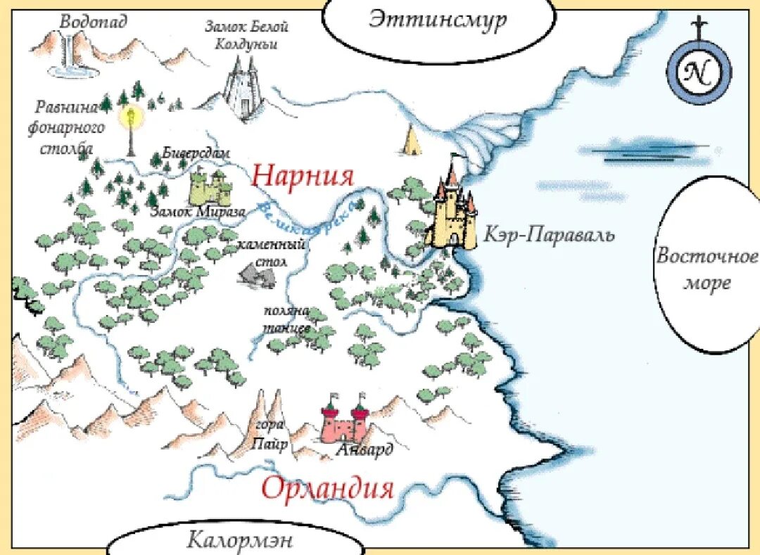 Путь герды из сказки снежная королева. Хроники Нарнии карта. Нарния карта на русском. Карта по книге хроники Нарнии.