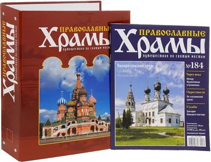 Экскурсии по святым местам