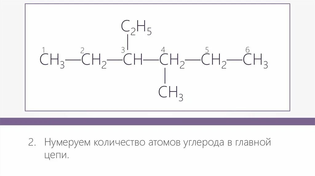 2 3 этил гексан