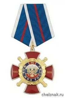 1993 2008